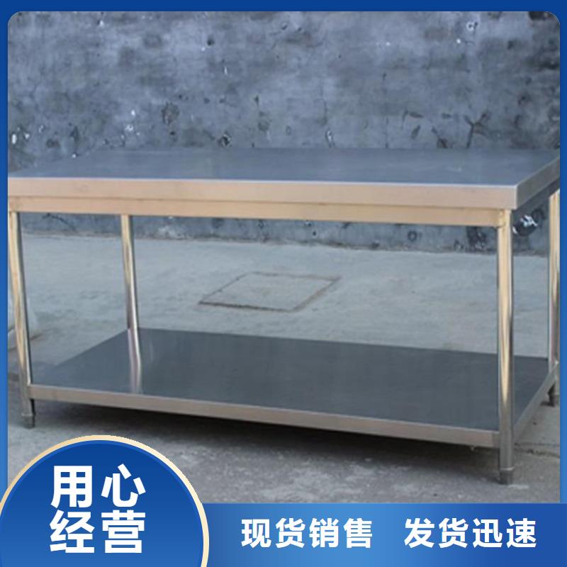 不銹鋼工作臺耐腐蝕方便清潔