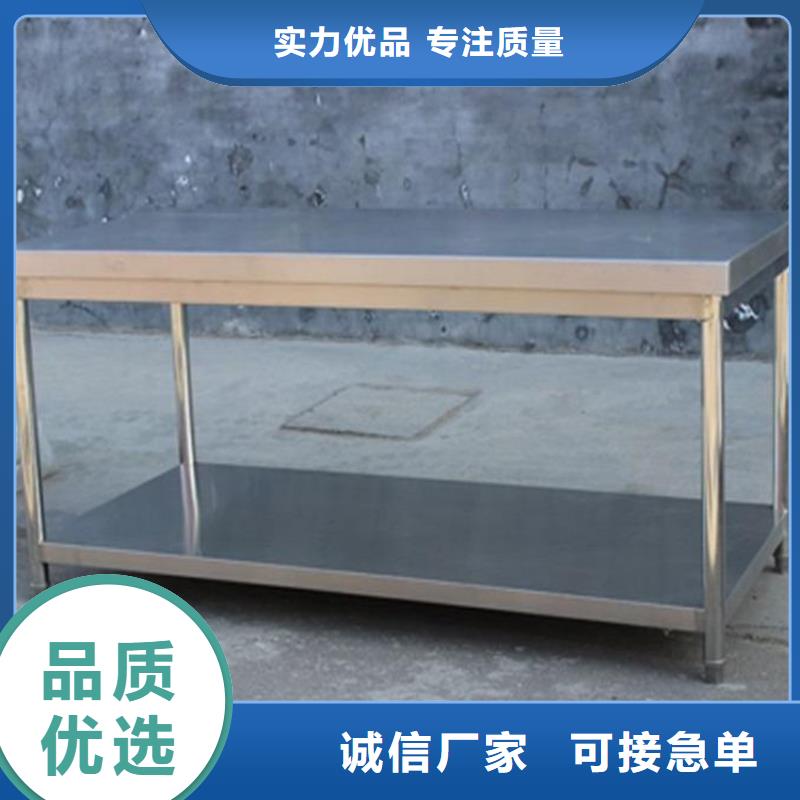 不銹鋼工作臺,不銹鋼貨架匠心打造