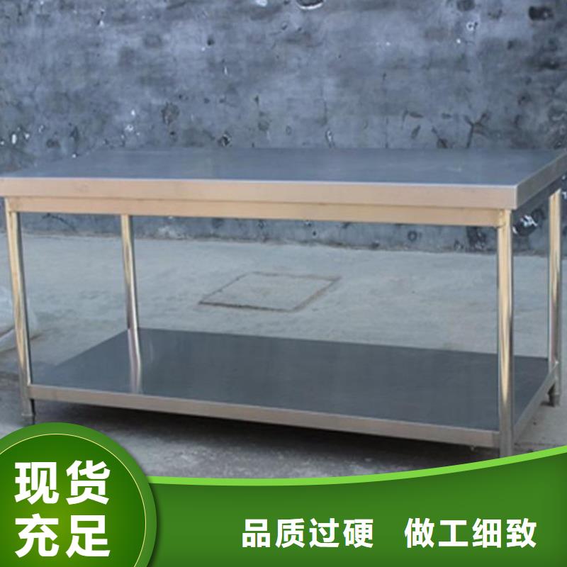 不銹鋼工作臺不銹鋼水池誠信可靠