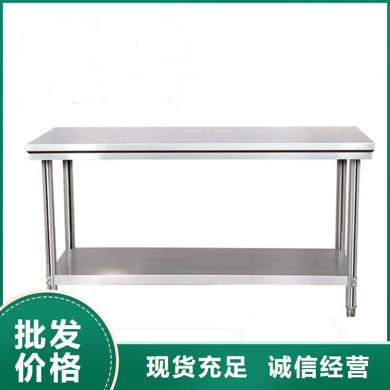 不銹鋼工作臺(tái)不銹鋼水池多種工藝