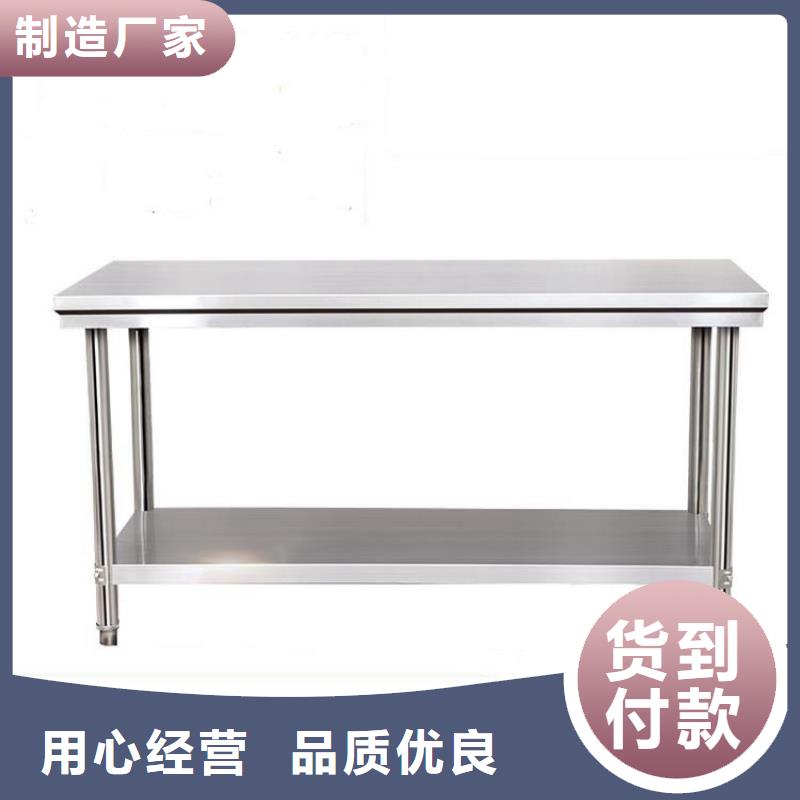 不銹鋼三層工作臺按需定制