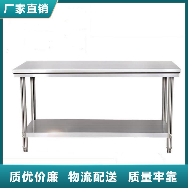 【不銹鋼工作臺(tái),不銹鋼水池一站式供應(yīng)廠家】