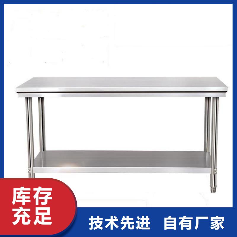 不銹鋼辦公桌多功能儲物