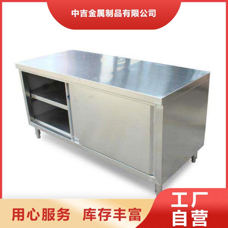 不銹鋼工作臺,【不銹鋼商用廚具】對質量負責