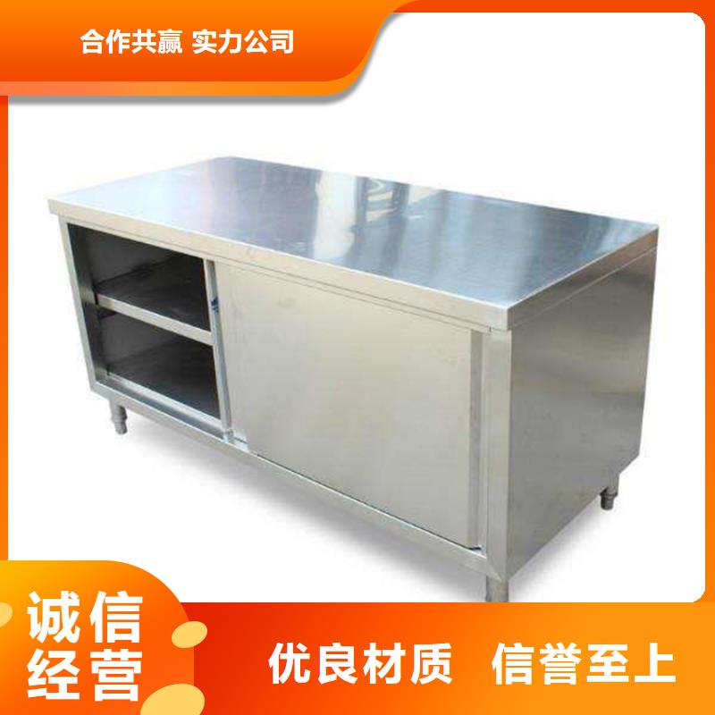 不銹鋼工作臺異性定制