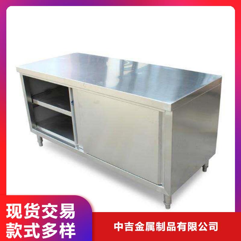 廚房木案操作臺堅固耐用易清潔