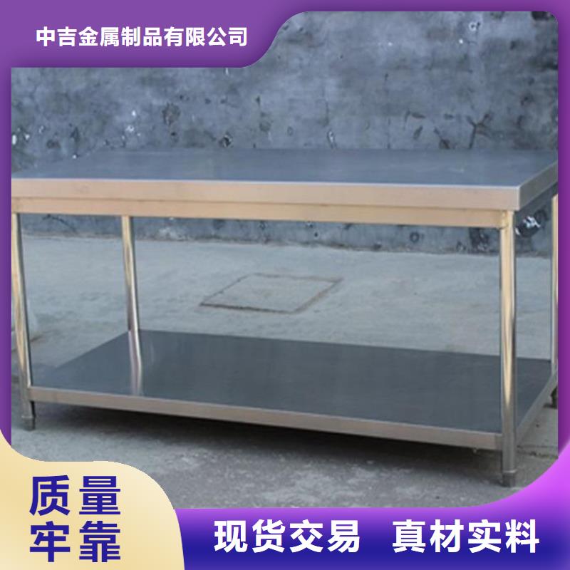 不銹鋼工作臺耐腐蝕方便清潔