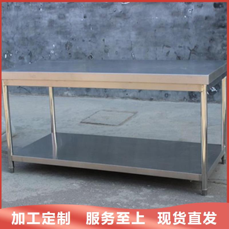 不銹鋼工作臺優選廠商
