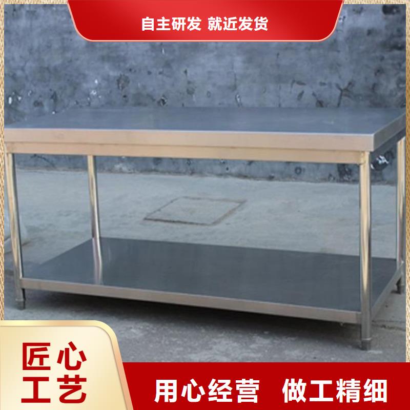 不銹鋼工作臺-工作臺廠家采購