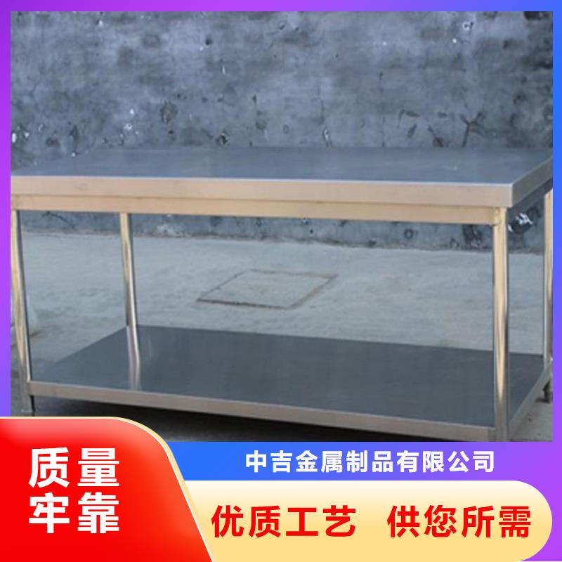 奶茶店操作臺(tái)組裝焊接定制