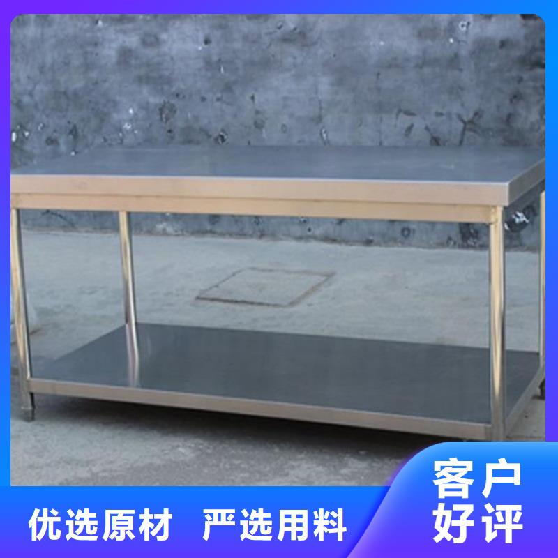不銹鋼工作臺,不銹鋼商用廚具認(rèn)準(zhǔn)大品牌廠家