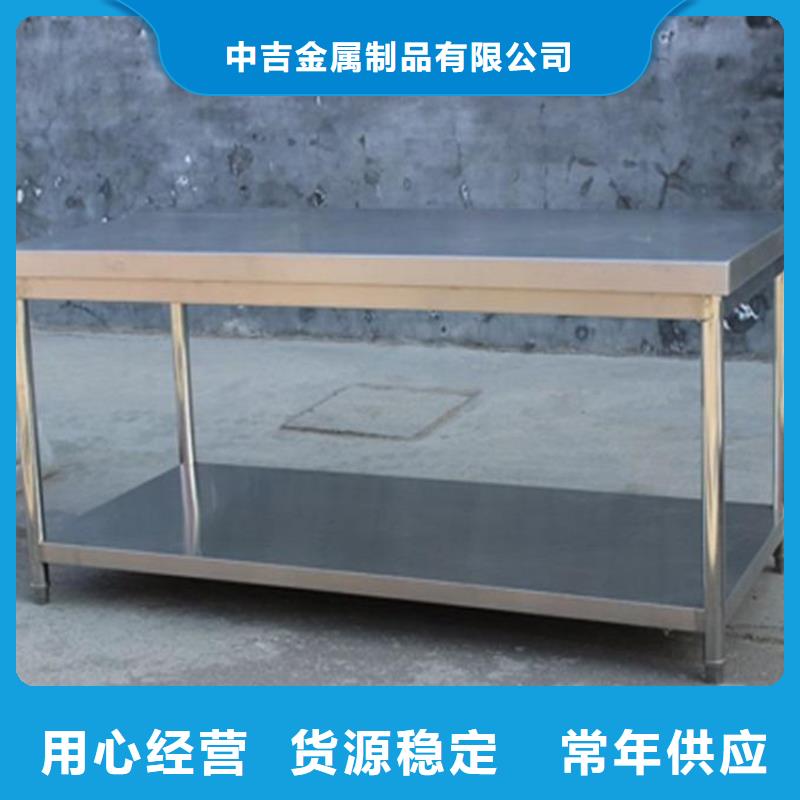 不銹鋼工作臺按需定制