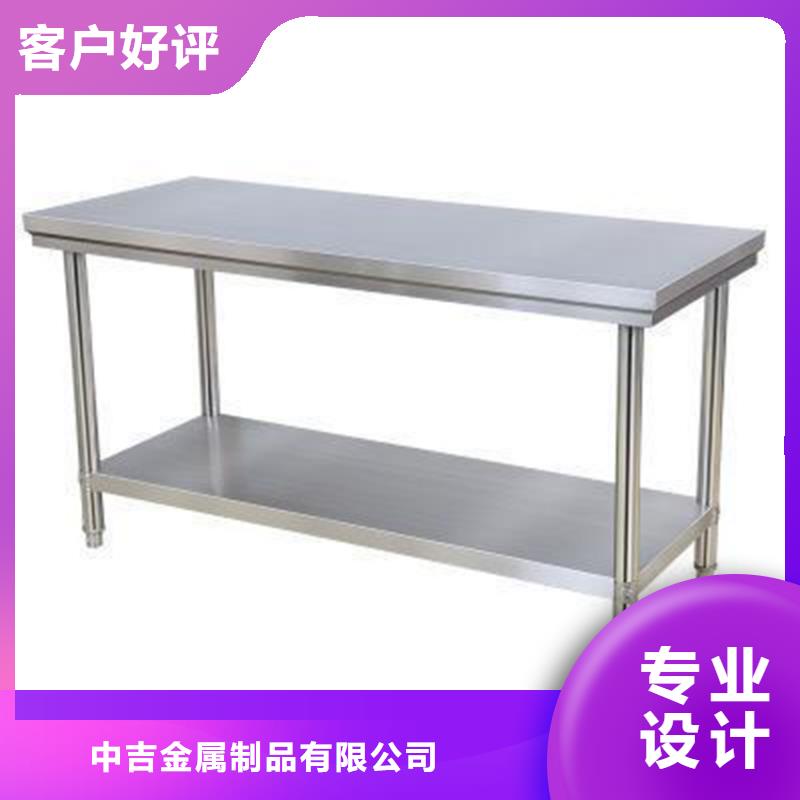 不銹鋼工作臺不銹鋼商用廚具拒絕中間商