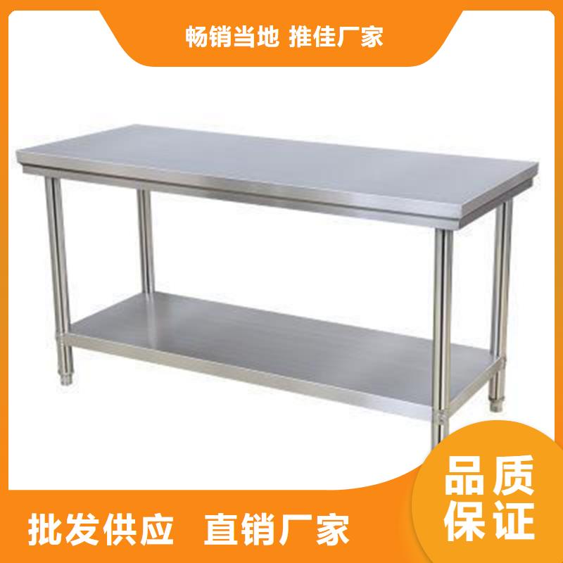 不銹鋼工作臺組裝焊接定制