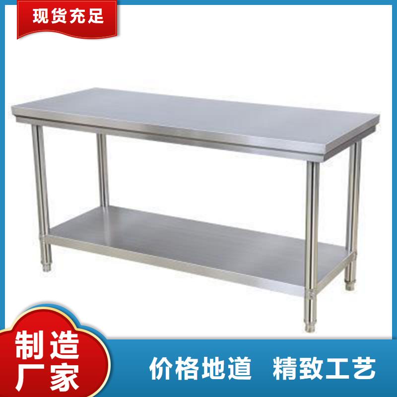 不銹鋼殺魚臺打包臺堅固耐用易清潔