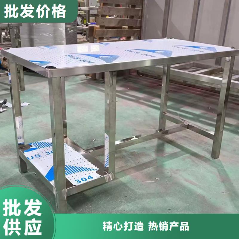 廚房塑料面板調料臺平開門省空間