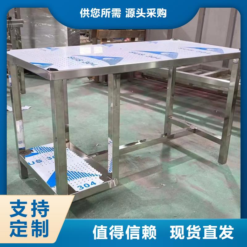 不銹鋼工作臺(tái)_不銹鋼隔油池自產(chǎn)自銷