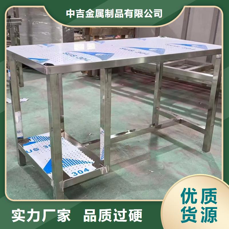 不銹鋼工作臺【不銹鋼地溝蓋板】來圖來樣定制