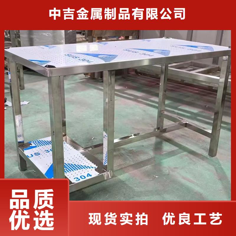 不銹鋼三層工作臺按需定制