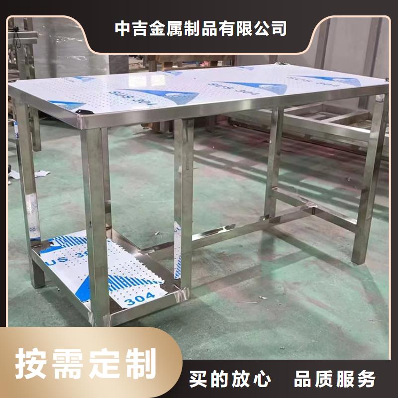 工作台视频-工作台(中吉)覆盖地域四川省遂宁市大英|蓬溪|绵阳|宜宾|乐山|凉山|阿坝|甘孜