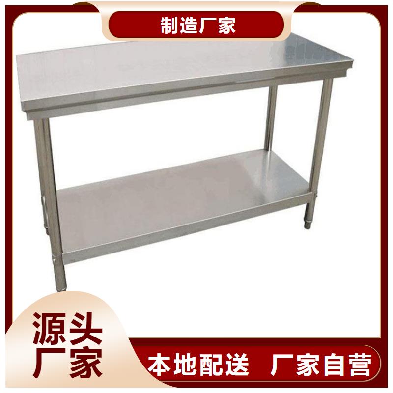 不銹鋼殺魚臺打包臺多功能儲物