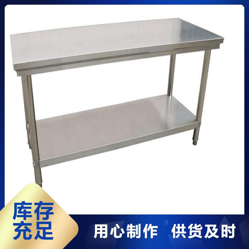 廚房木案操作臺(tái)按需定制