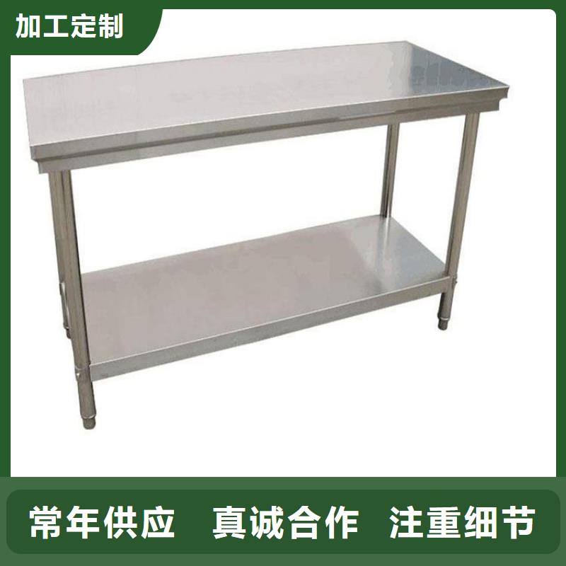 【不銹鋼工作臺-不銹鋼隔油池一手貨源】