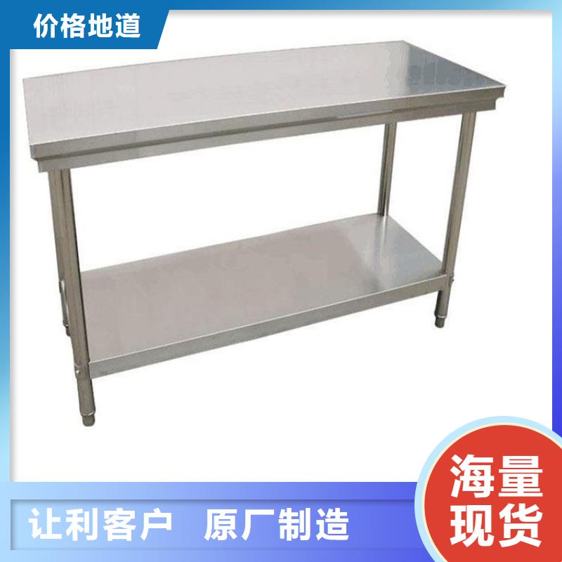 不銹鋼工作臺超產品在細節