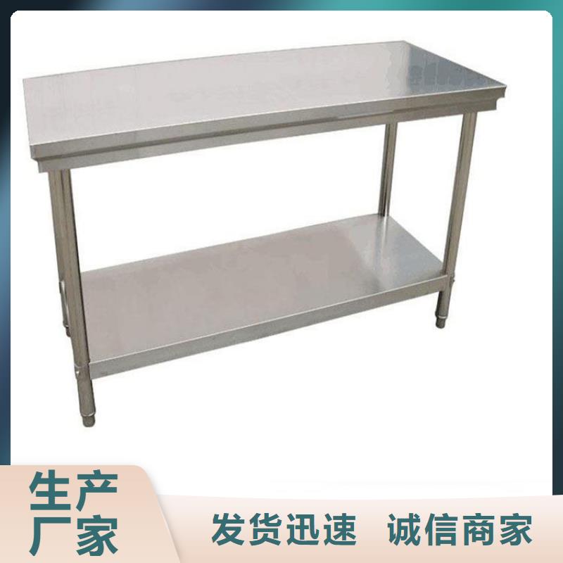 工作台视频-乌兰察布|阿拉善|兴安|呼伦贝尔|呼和浩特中吉工作台_ 中吉金属制品(赤峰市分公司)
