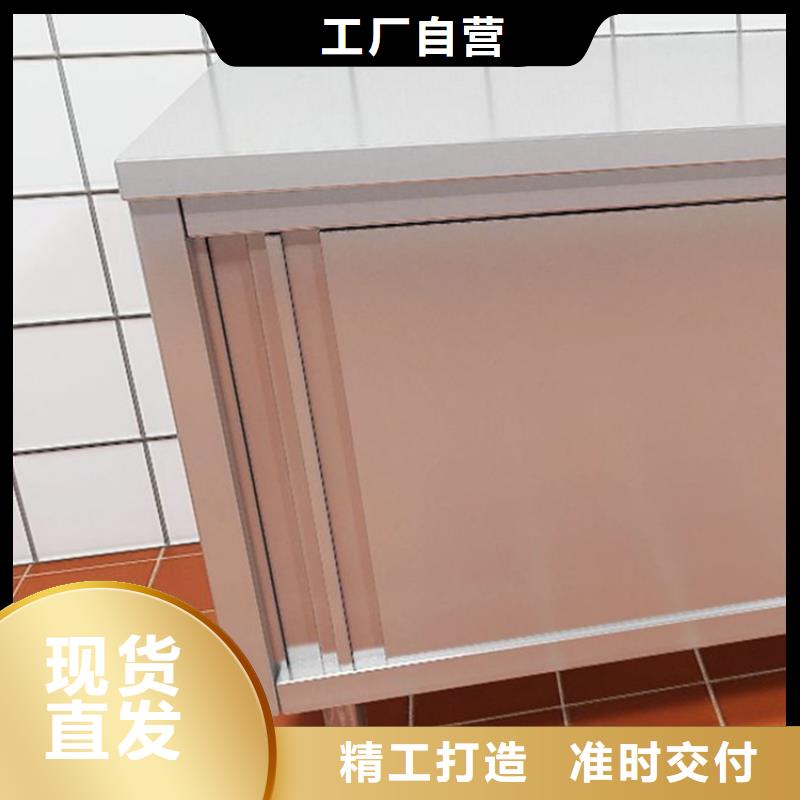 不銹鋼三層工作臺按需定制