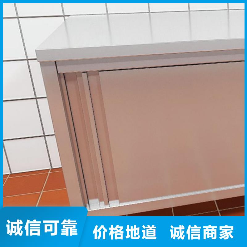 不銹鋼殺魚(yú)臺(tái)打包臺(tái)平開(kāi)門省空間