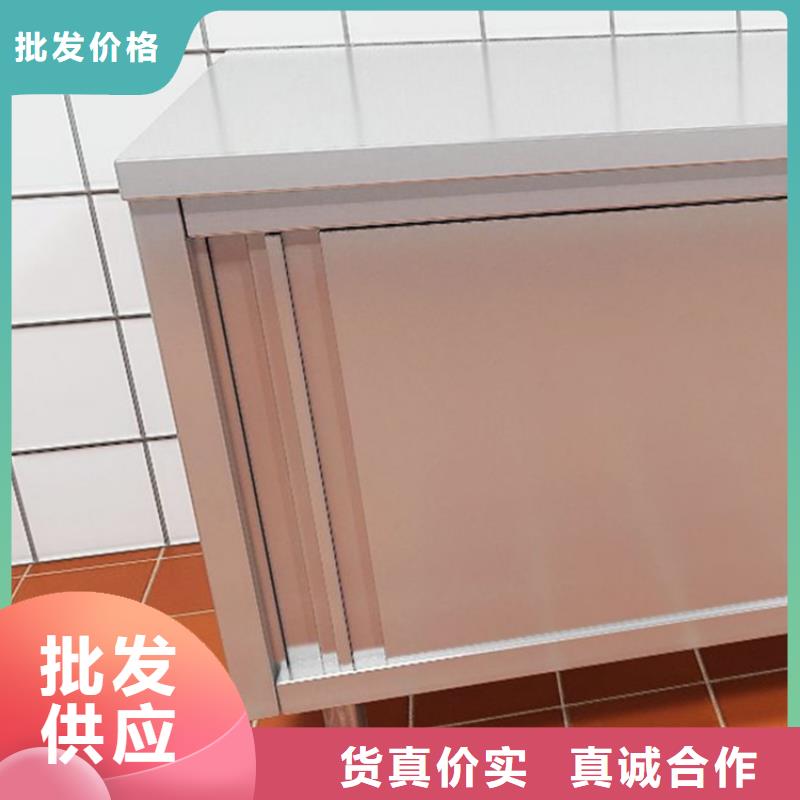 不銹鋼工作臺,【不銹鋼商用廚具】對質量負責