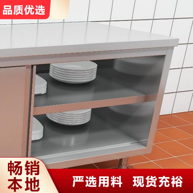 廚房木案操作臺多功能儲物