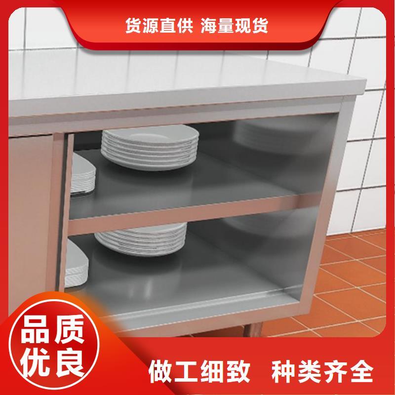 廚房塑料面板調料臺平開門省空間