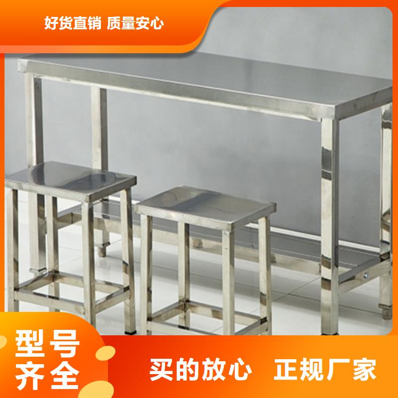 【不銹鋼工作臺(tái)不銹鋼蓋板源頭廠家直銷】