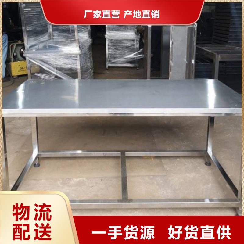 不锈钢工作台拖把池我们更专业