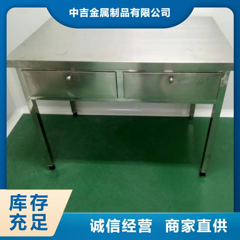 不銹鋼工作臺不銹鋼貨架資質認證
