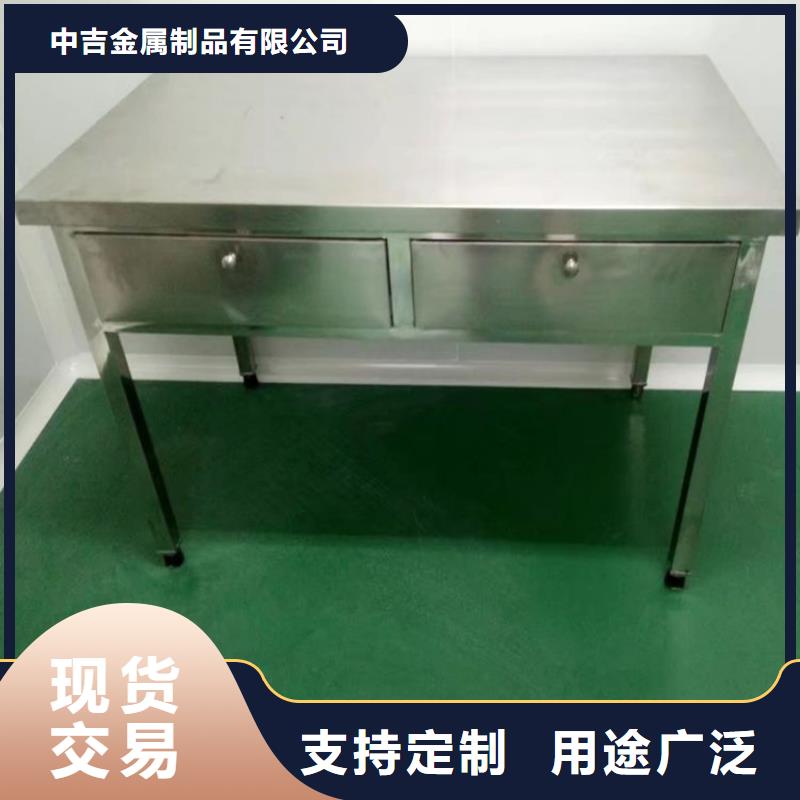 不銹鋼工作臺品質保證