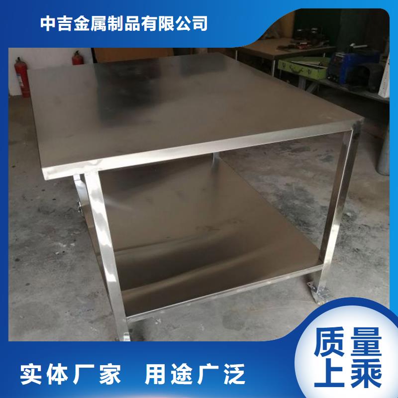 不銹鋼工作臺廠家現(xiàn)貨供應(yīng)