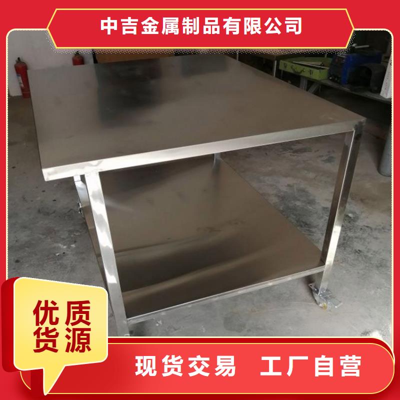 不銹鋼工作臺,不銹鋼油水分離器有實力有經驗