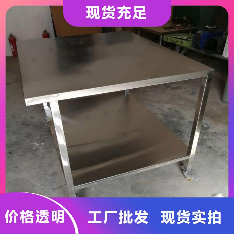 車間操作臺組裝焊接定制