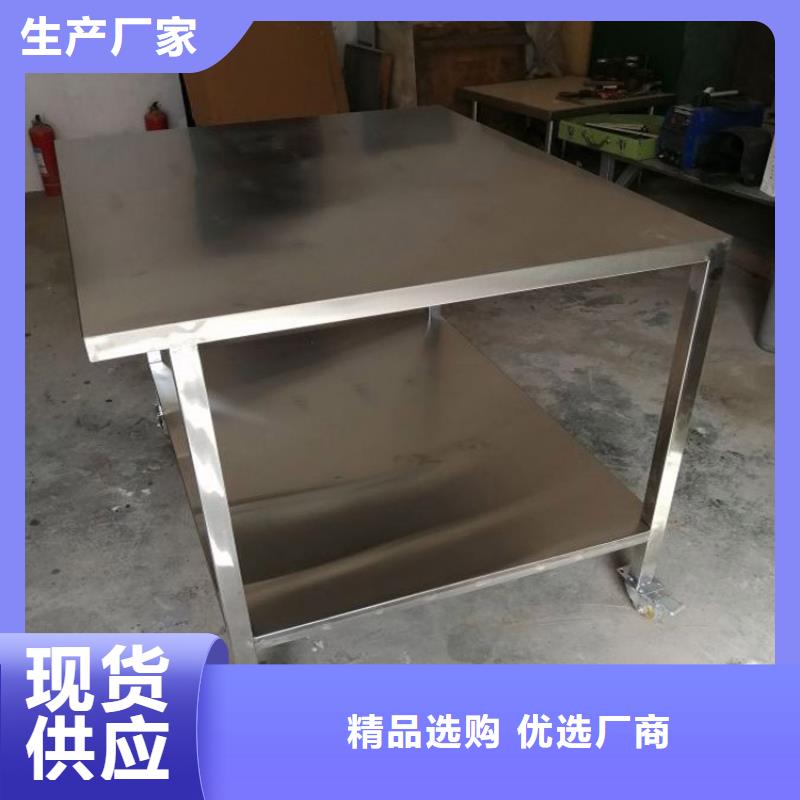 【不銹鋼工作臺-啤酒機發貨迅速】