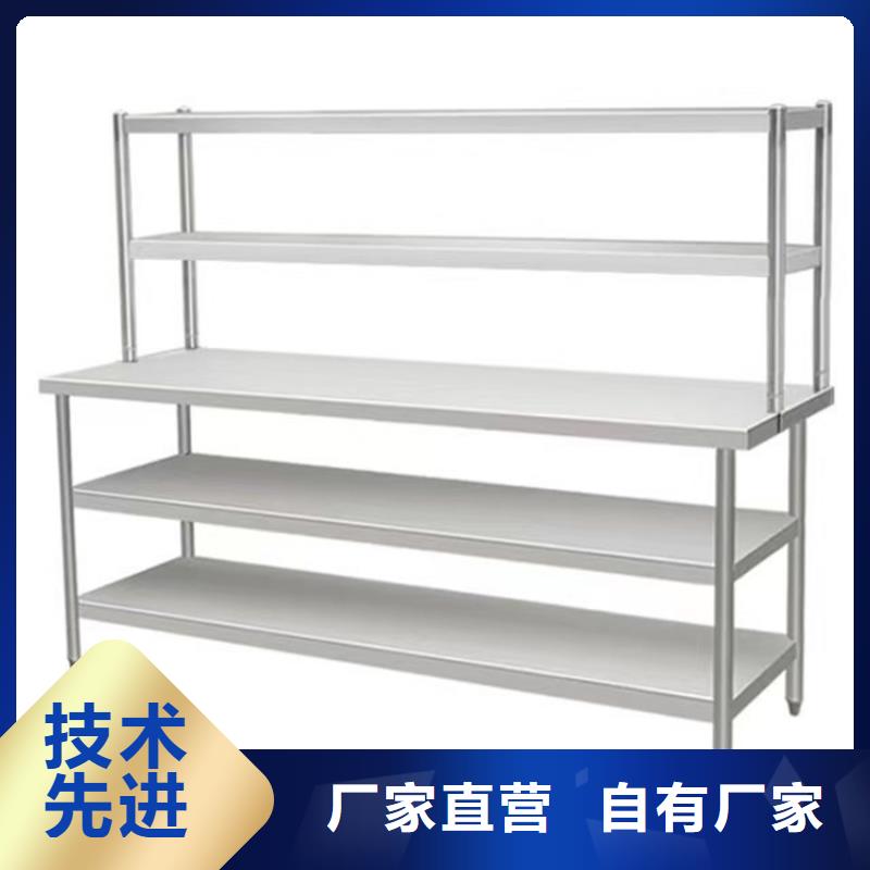 不銹鋼工作臺產地采購