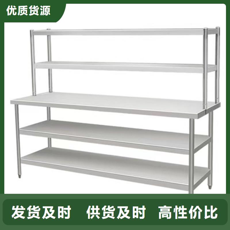 不銹鋼工作臺(tái)不銹鋼貨架嚴(yán)選好貨