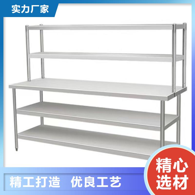 不銹鋼三層工作臺按尺寸定制