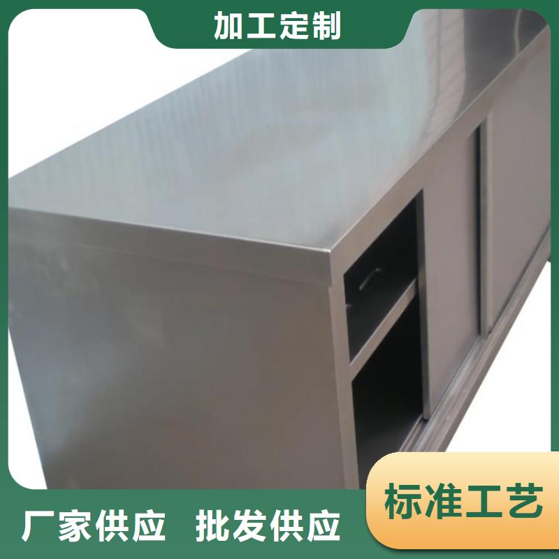 不銹鋼工作臺水池柜N年生產(chǎn)經(jīng)驗