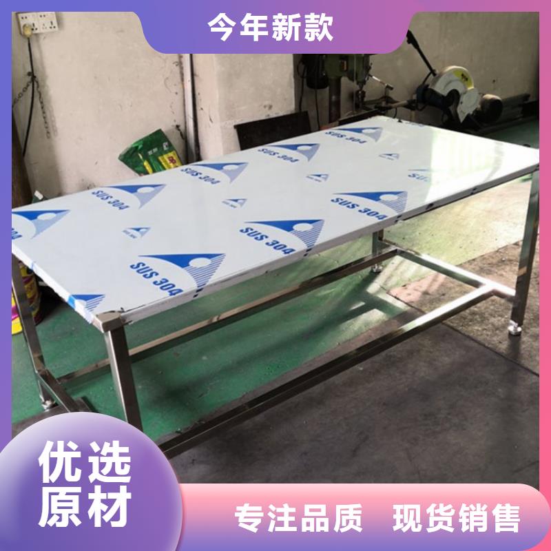 不銹鋼工作臺嚴格把控每一處細節