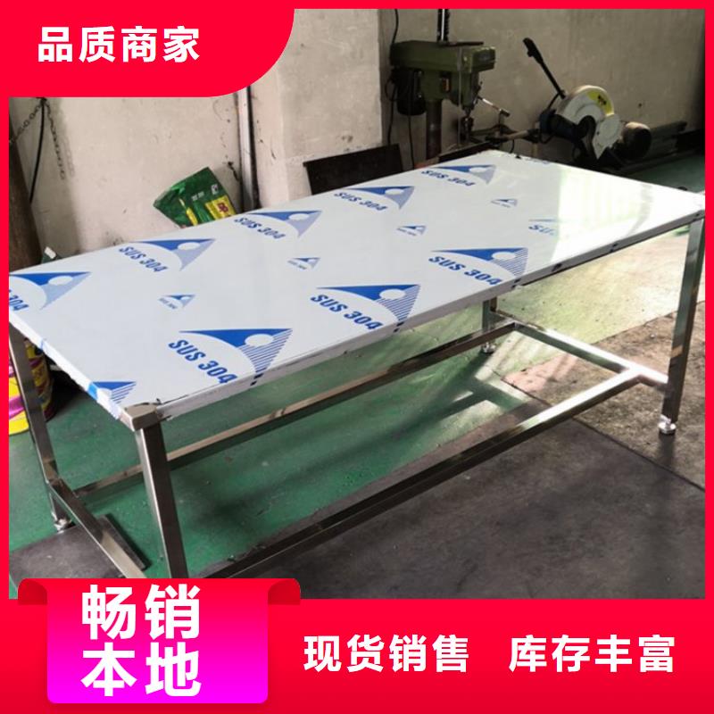 【不銹鋼工作臺(tái)】拖把池源頭廠家供應(yīng)