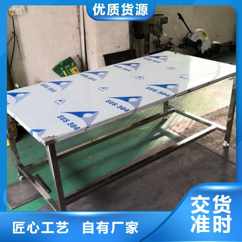 車間操作臺組裝焊接定制