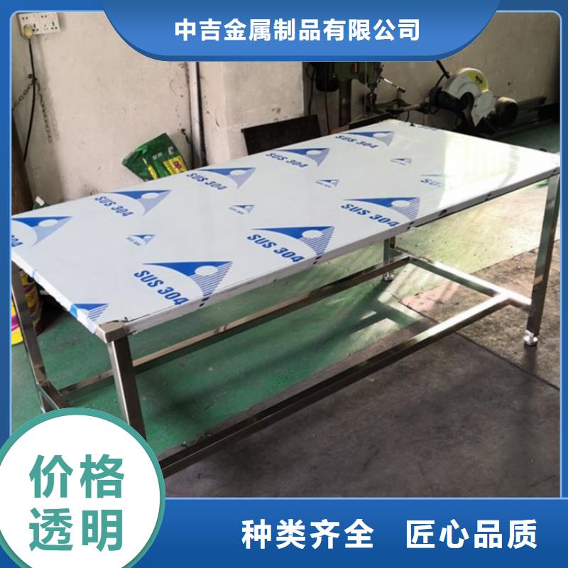 不銹鋼工作臺【不銹鋼地溝蓋板】來圖來樣定制
